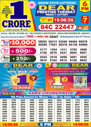 Sikkim Dear 6PM Result June 16 2026