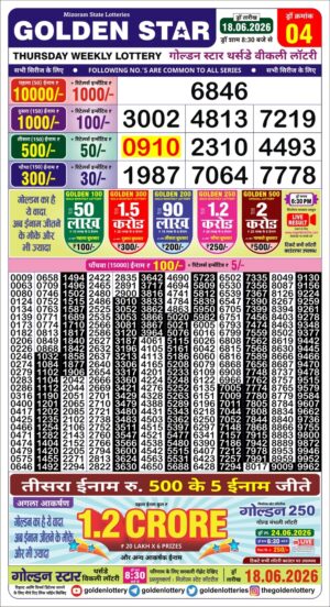 Golden Star 8:30PM Result June 18 2026