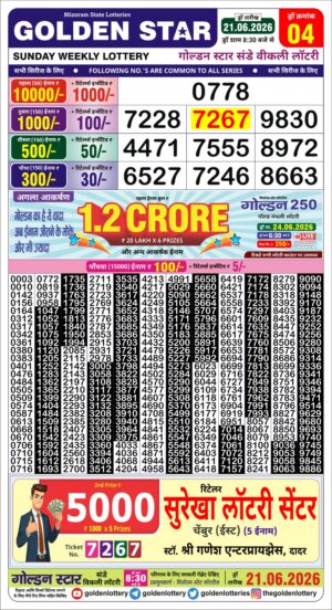 Golden Star 8:30PM Result June 21 2026