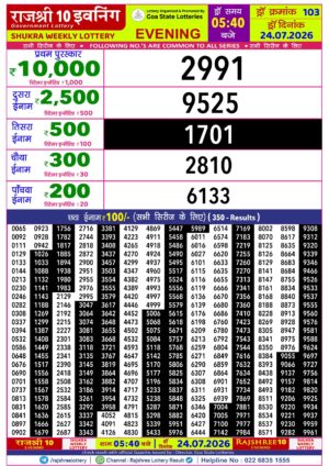 Goa Rajshree 10 5:40PM Result July 24 2026